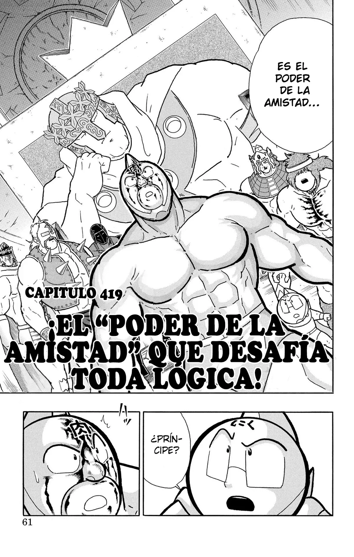 Kinnikuman Capítulo 806 en Línea - página 1