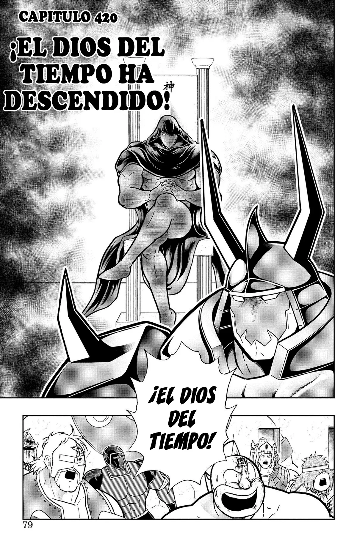 Kinnikuman Capítulo 807 en Línea - página 1