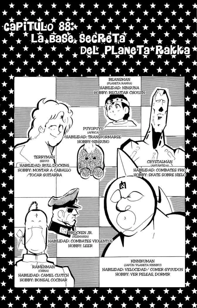 Kinnikuman Capítulo 88 en Línea - página 1