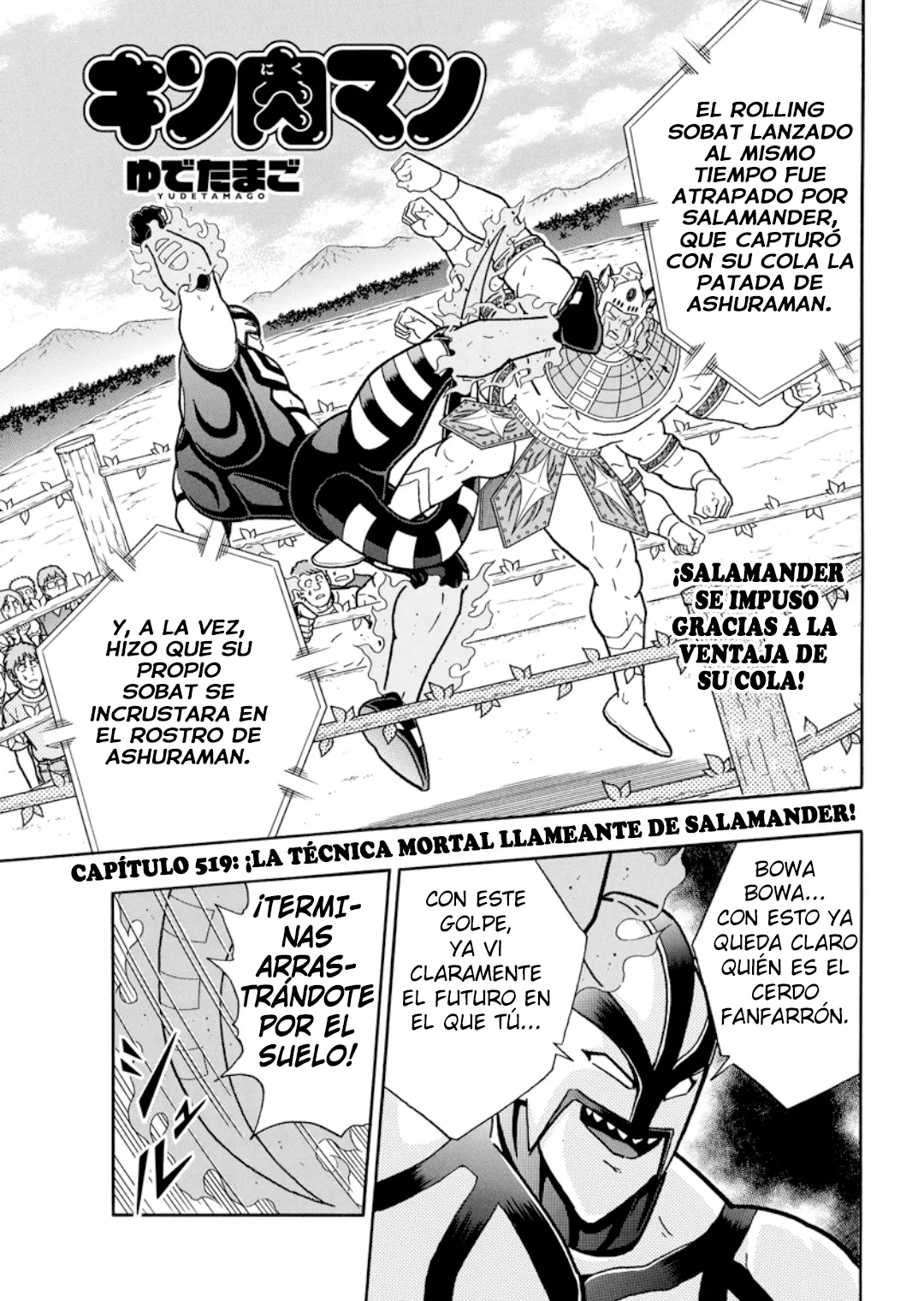 Kinnikuman Capítulo 906 en Línea - página 1
