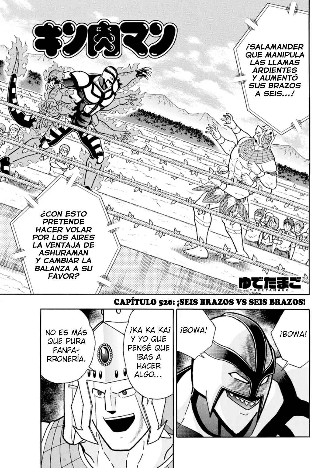 Kinnikuman Capítulo 907 en Línea - página 1