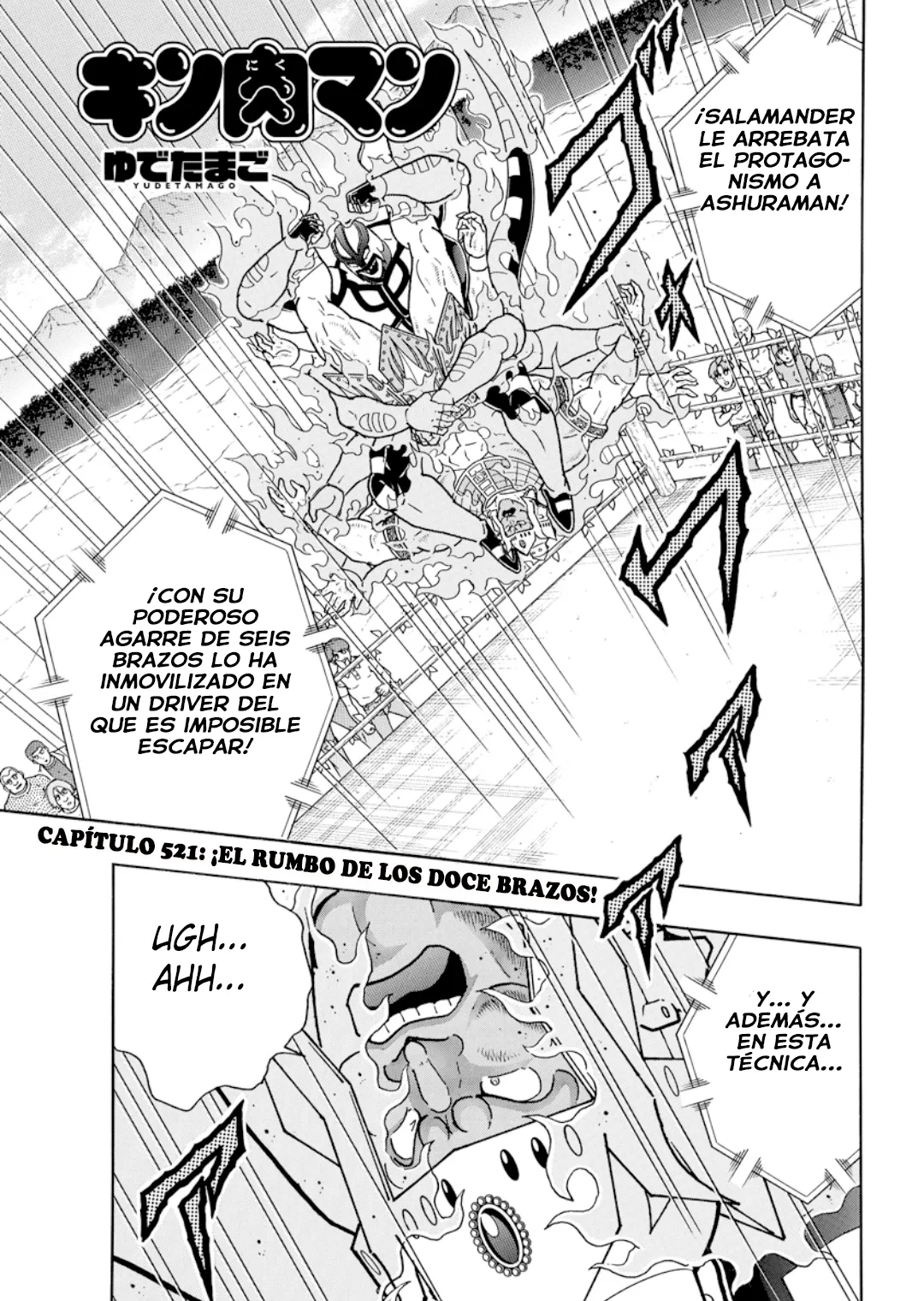 Kinnikuman Capítulo 908 en Línea - página 1