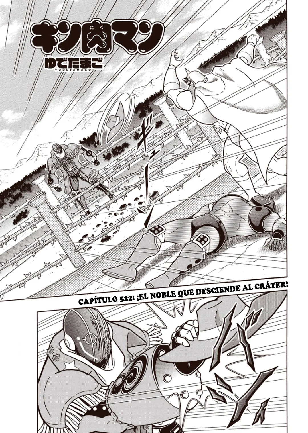 Kinnikuman Capítulo 909 en Línea - página 1