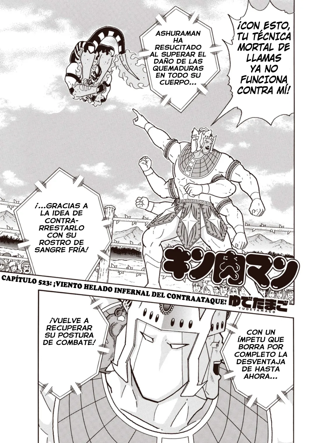 Kinnikuman Capítulo 910 en Línea - página 1