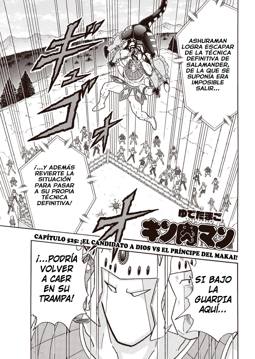Kinnikuman Capítulo 912 en Línea - página 1