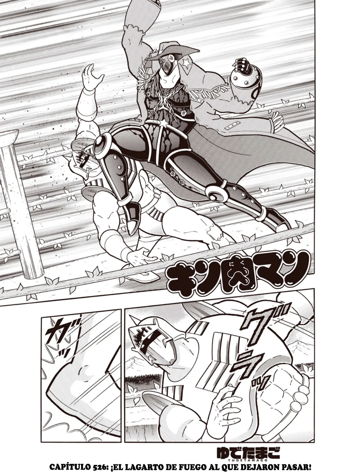 Kinnikuman Capítulo 913 en Línea - página 1