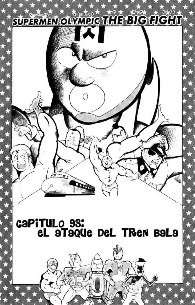 Kinnikuman Capítulo 93 en Línea - página 1