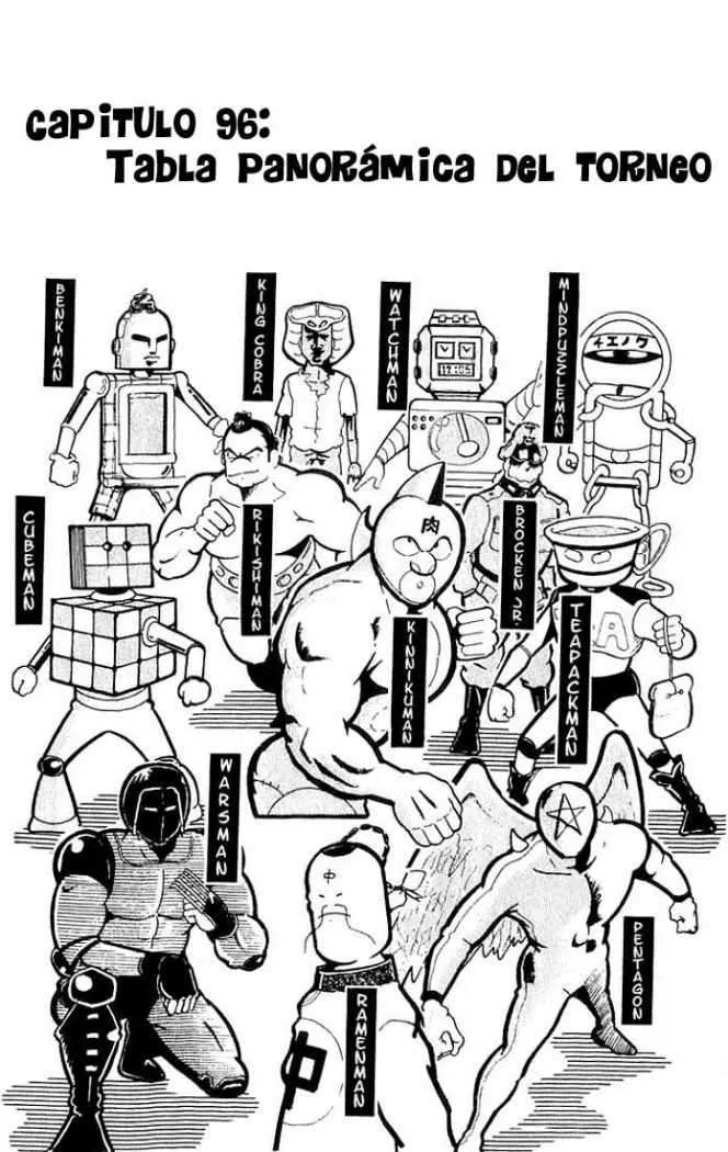 Kinnikuman Capítulo 96 en Línea - página 1