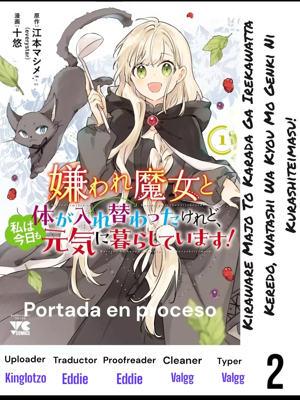 Kiraware Majo To Karada Ga Irekawatta Keredo, Watashi Wa Kyou Mo Genki Ni Kurashiteimasu! Capítulo 2 en Línea - página 1