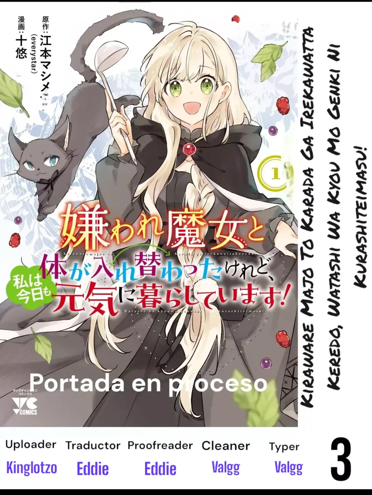 Kiraware Majo To Karada Ga Irekawatta Keredo, Watashi Wa Kyou Mo Genki Ni Kurashiteimasu! Capítulo 3 en Línea - página 1