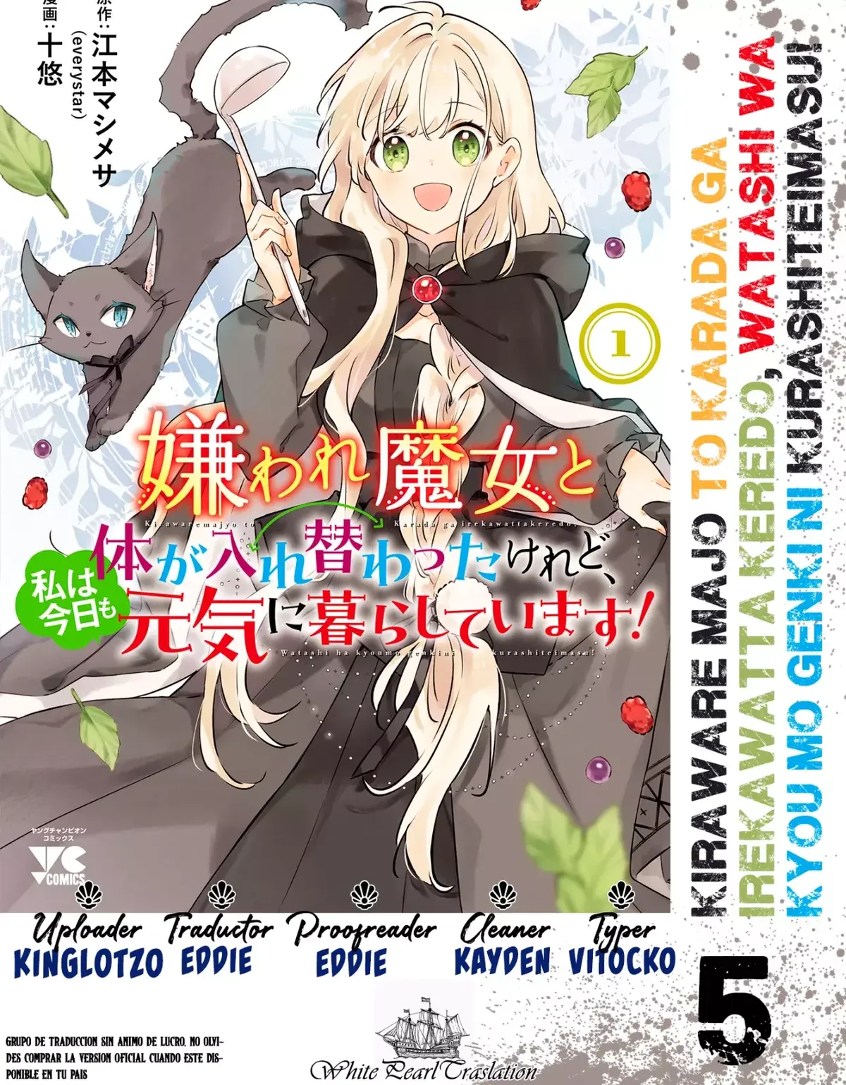 Kiraware Majo To Karada Ga Irekawatta Keredo, Watashi Wa Kyou Mo Genki Ni Kurashiteimasu! Capítulo 5 en Línea - página 1