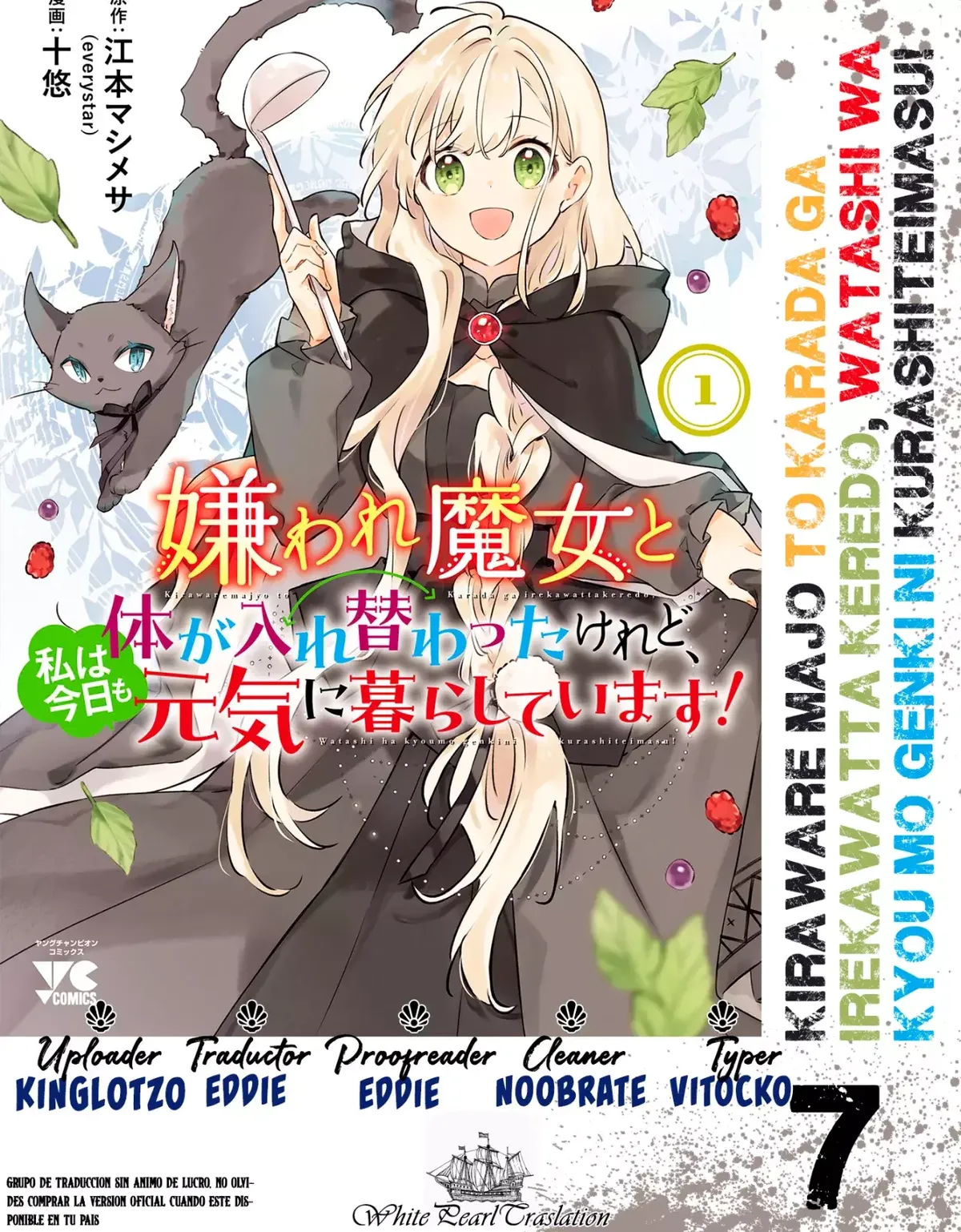 Kiraware Majo To Karada Ga Irekawatta Keredo, Watashi Wa Kyou Mo Genki Ni Kurashiteimasu! Capítulo 7 en Línea - página 1
