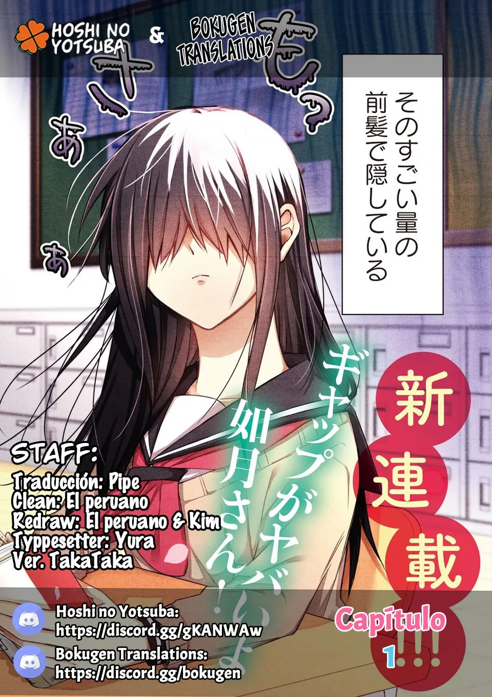 Kisaragi-san wa Gankoukeikei Capítulo 1 en Línea - página 1