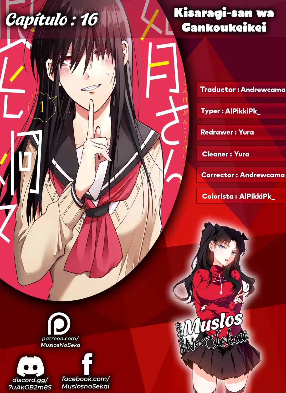Kisaragi-san wa Gankoukeikei Capítulo 16 en Línea - página 1