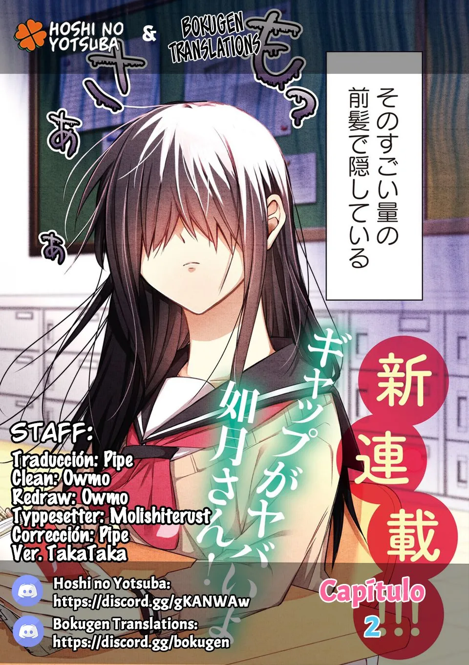 Kisaragi-san wa Gankoukeikei Capítulo 2 en Línea - página 1