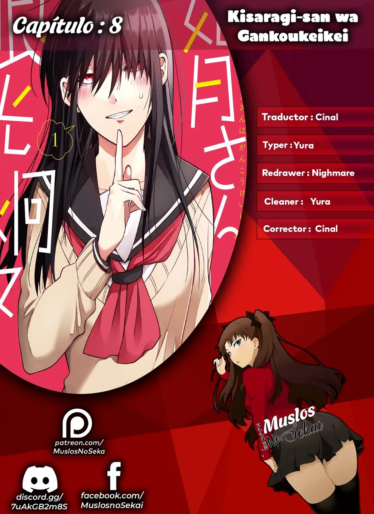 Kisaragi-san wa Gankoukeikei Capítulo 8 en Línea - página 1