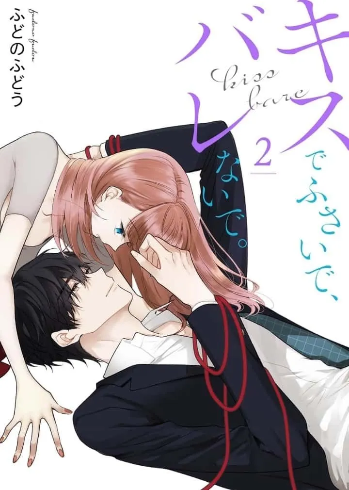 Kiss de Fusaide, Bare naide Capítulo 10 en Línea - página 1