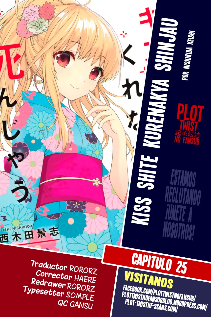 Kiss Shite Kurenakya Shinjau Capítulo 25 en Línea - página 1
