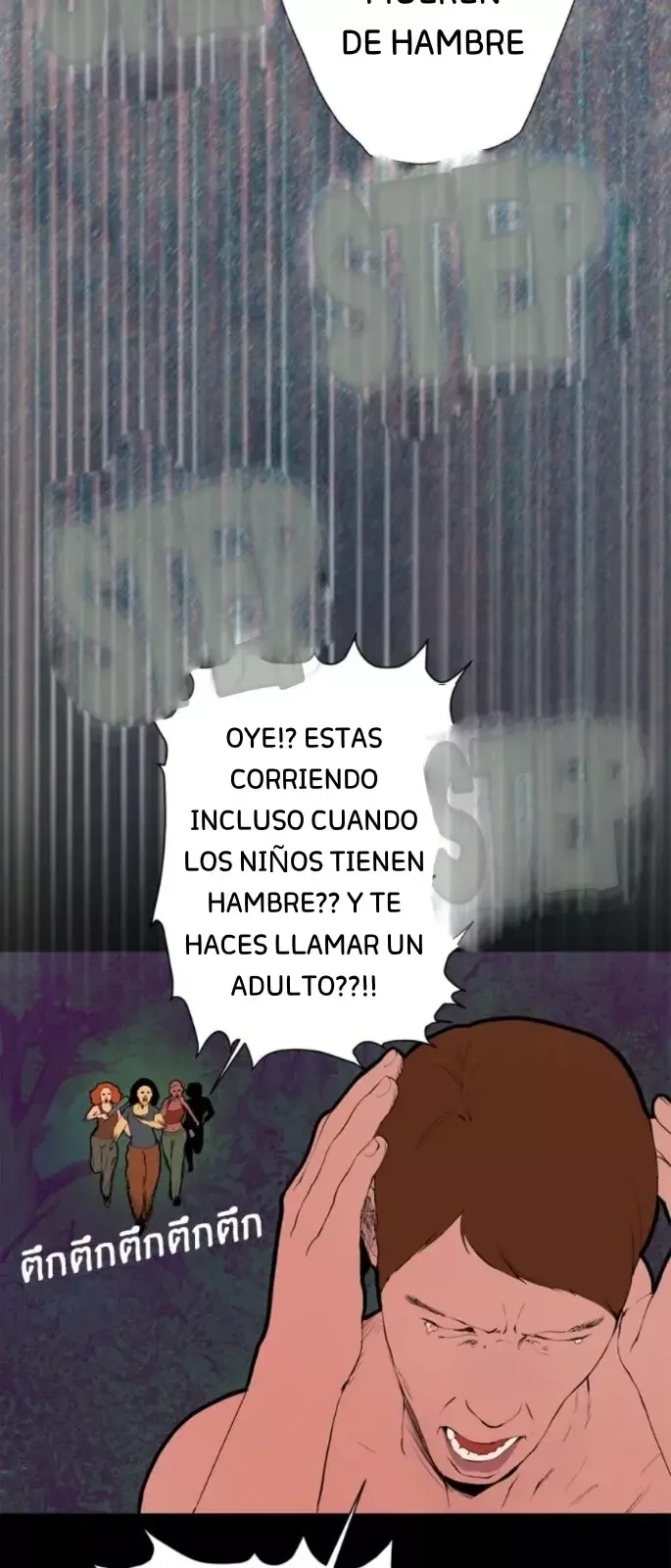 Kiss The Coming Apocalypse Capítulo 1 en Línea - página 14
