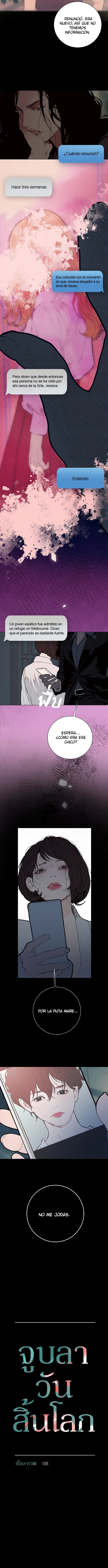 Kiss The Coming Apocalypse Capítulo 29 en Línea - página 5