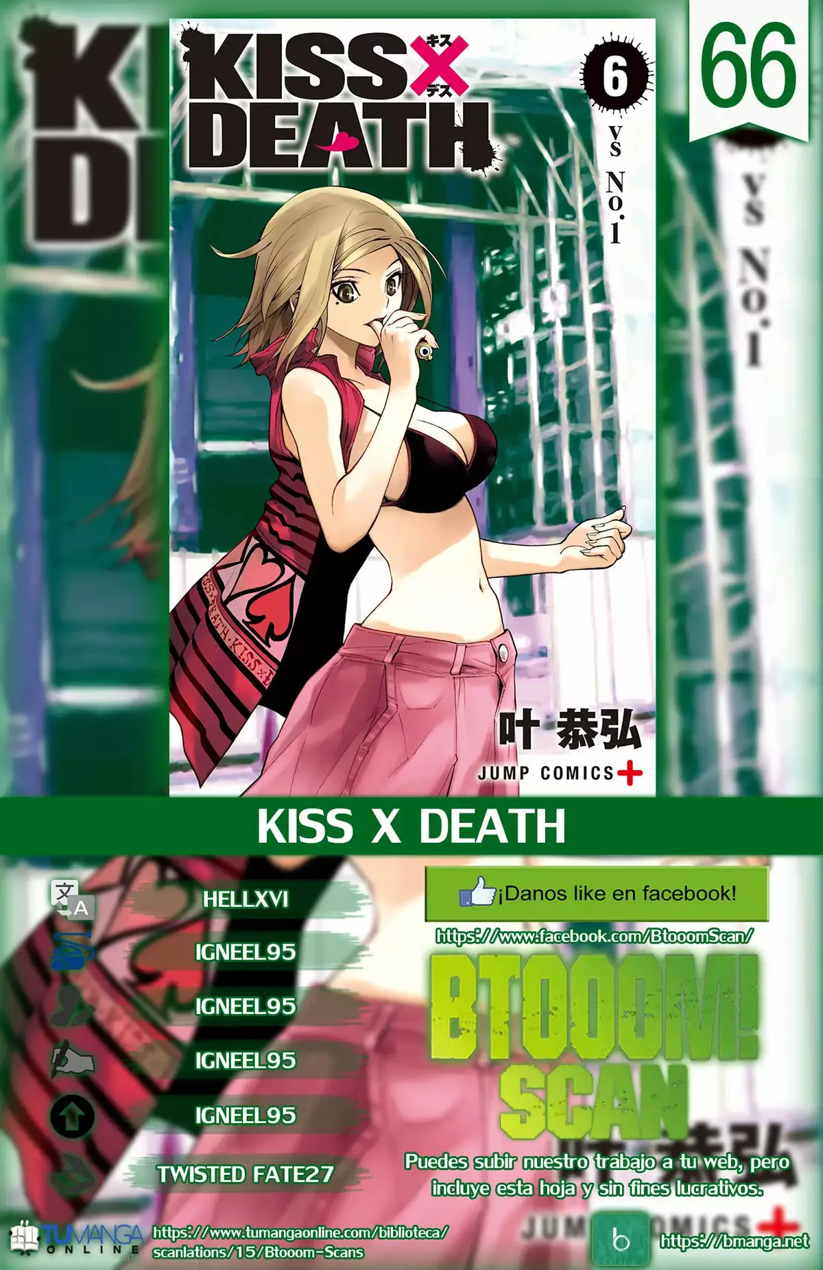 Kiss x Death Capítulo 66 en Línea - página 1