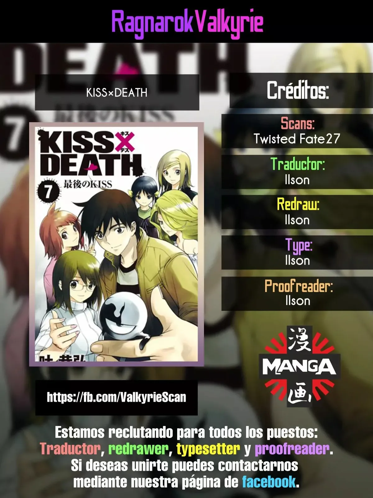 Kiss x Death Capítulo 75 en Línea - página 1