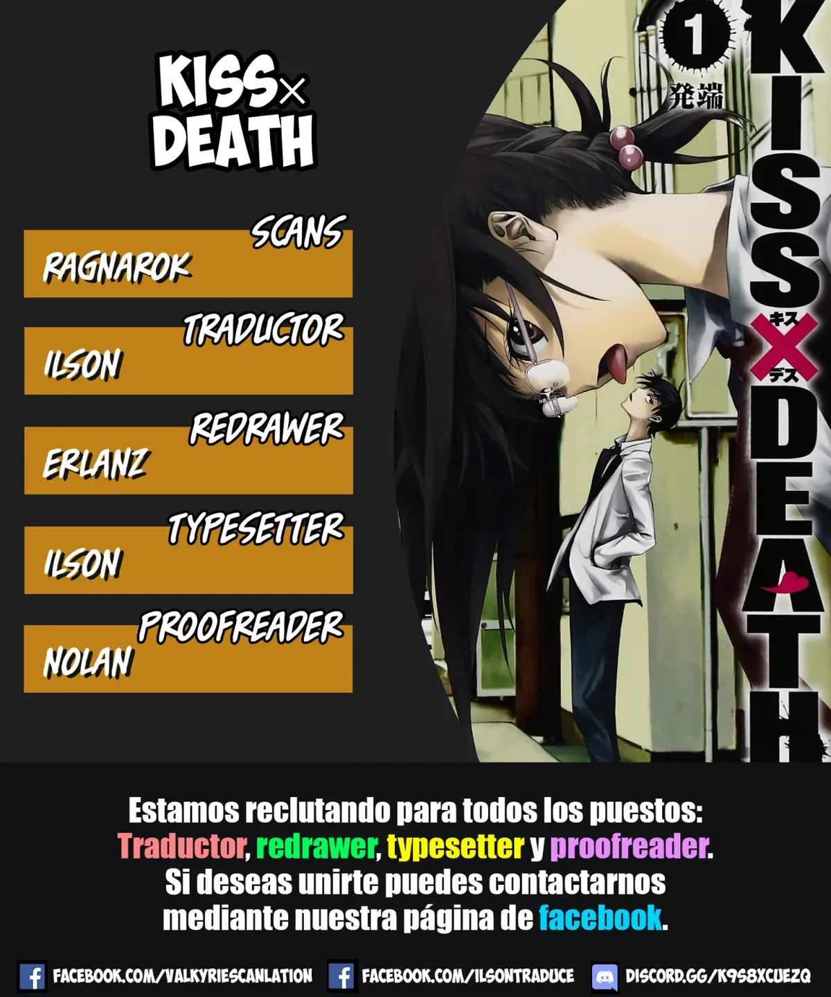 Kiss x Death Capítulo 78 en Línea - página 1