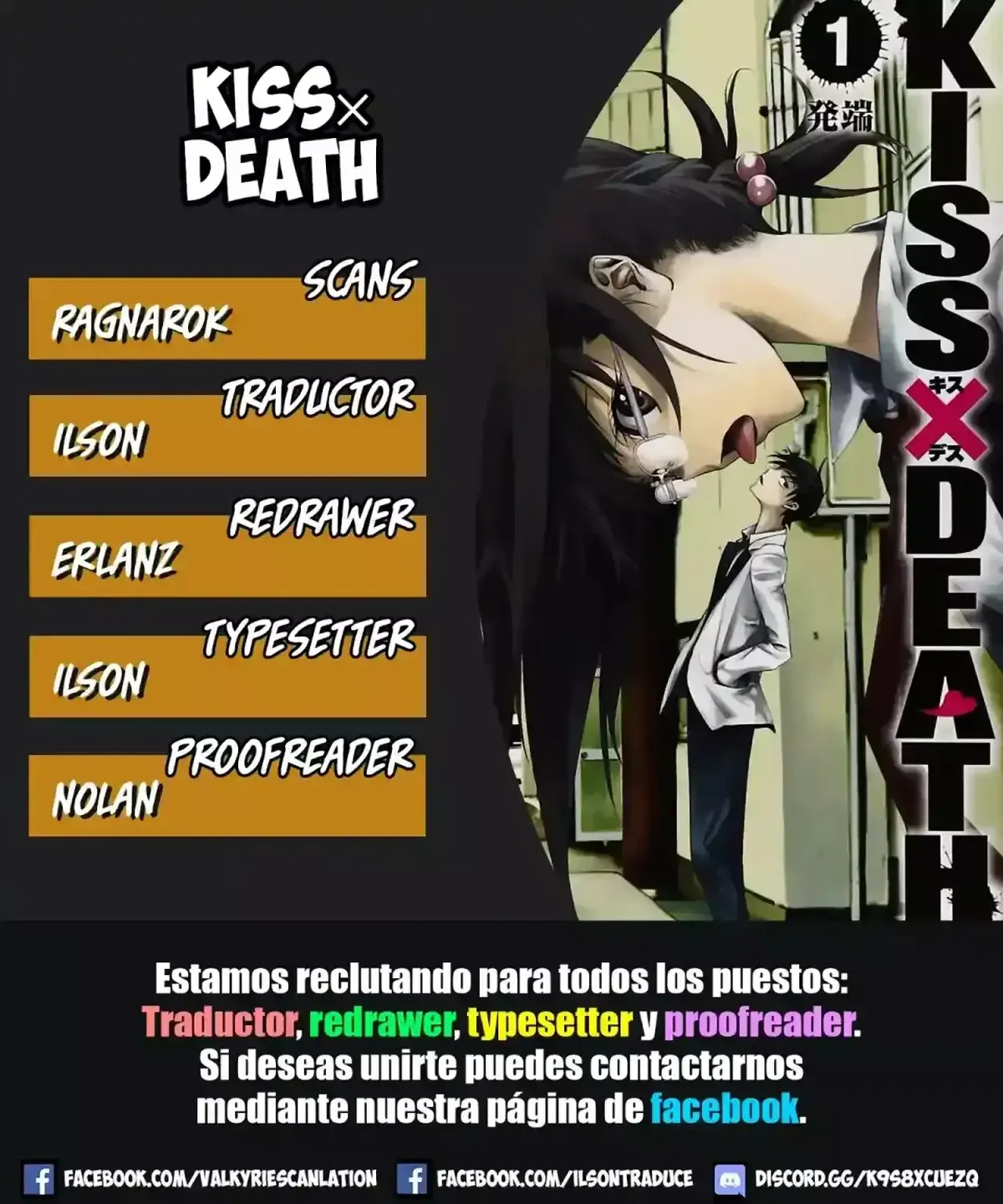 Kiss x Death Capítulo 81 en Línea - página 1