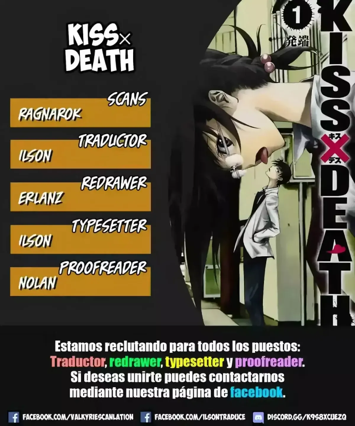 Kiss x Death Capítulo 83 en Línea - página 1