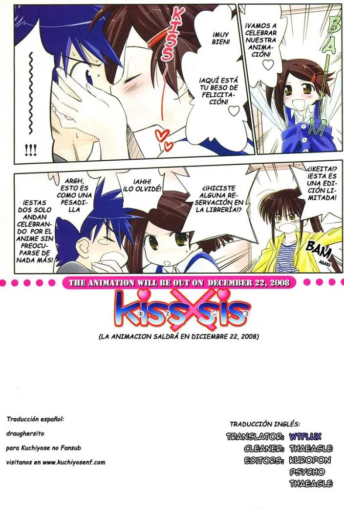 Kiss x Sis Capítulo 17 en Línea - página 1