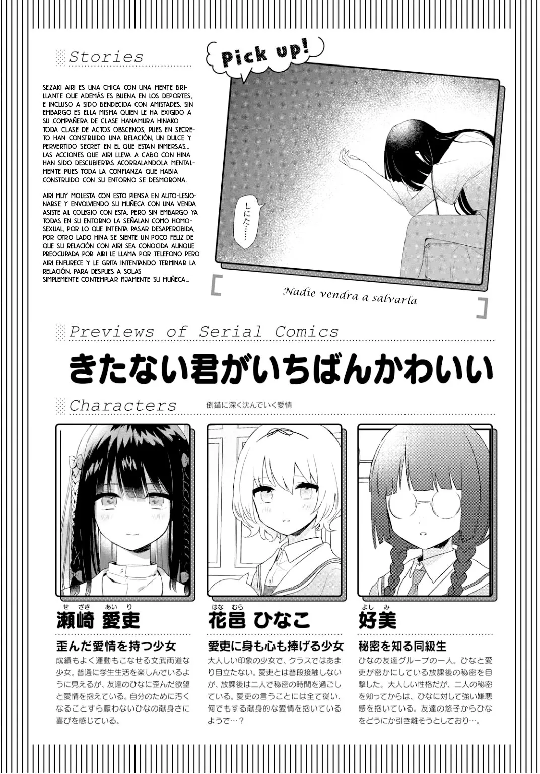 Kitanai Kimi ga Ichiban Kawaii Capítulo 13 en Línea - página 1