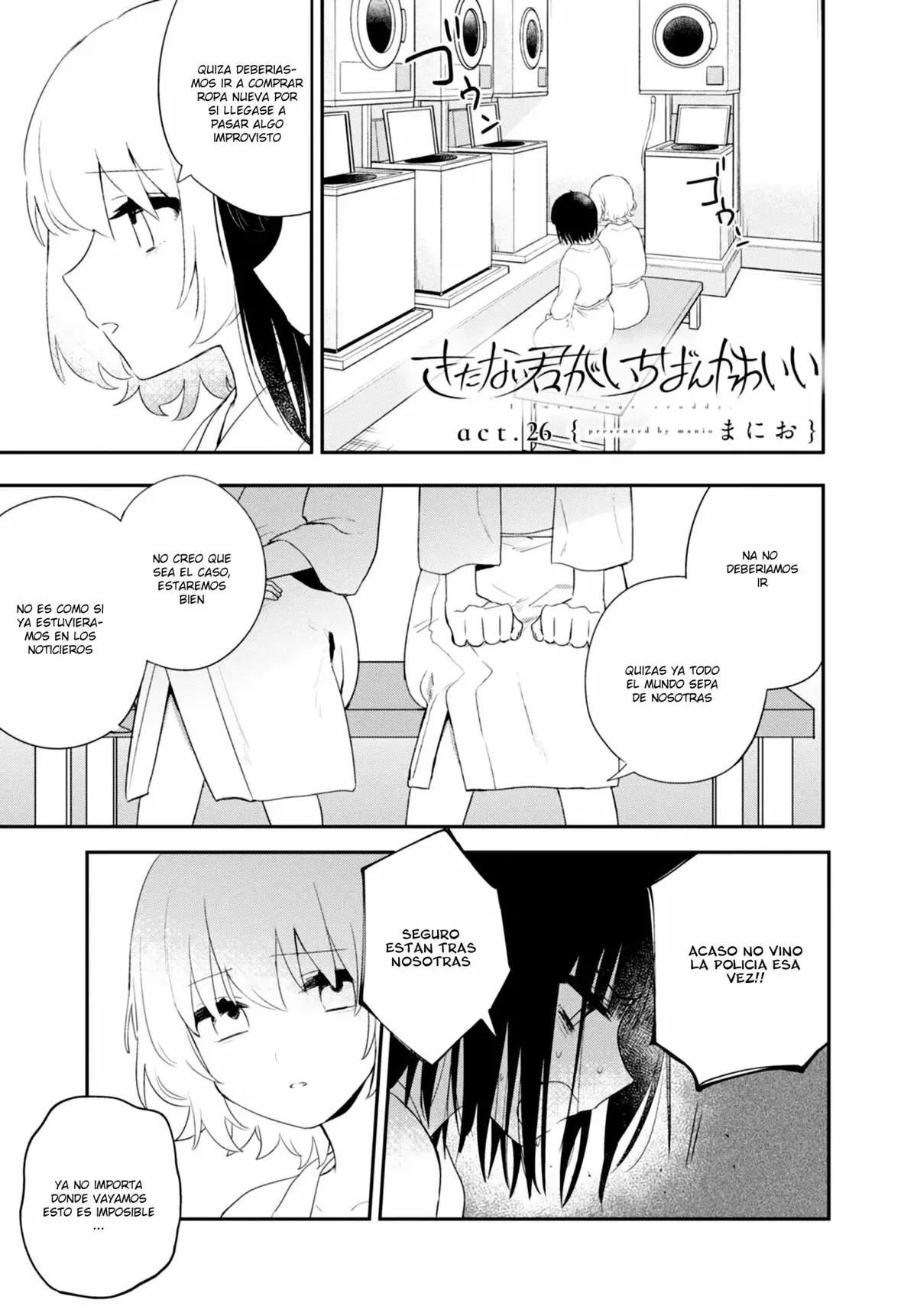 Kitanai Kimi ga Ichiban Kawaii Capítulo 26 en Línea - página 1