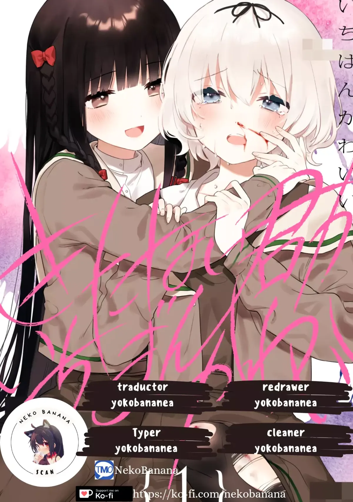 Kitanai Kimi ga Ichiban Kawaii Capítulo 28 en Línea - página 1
