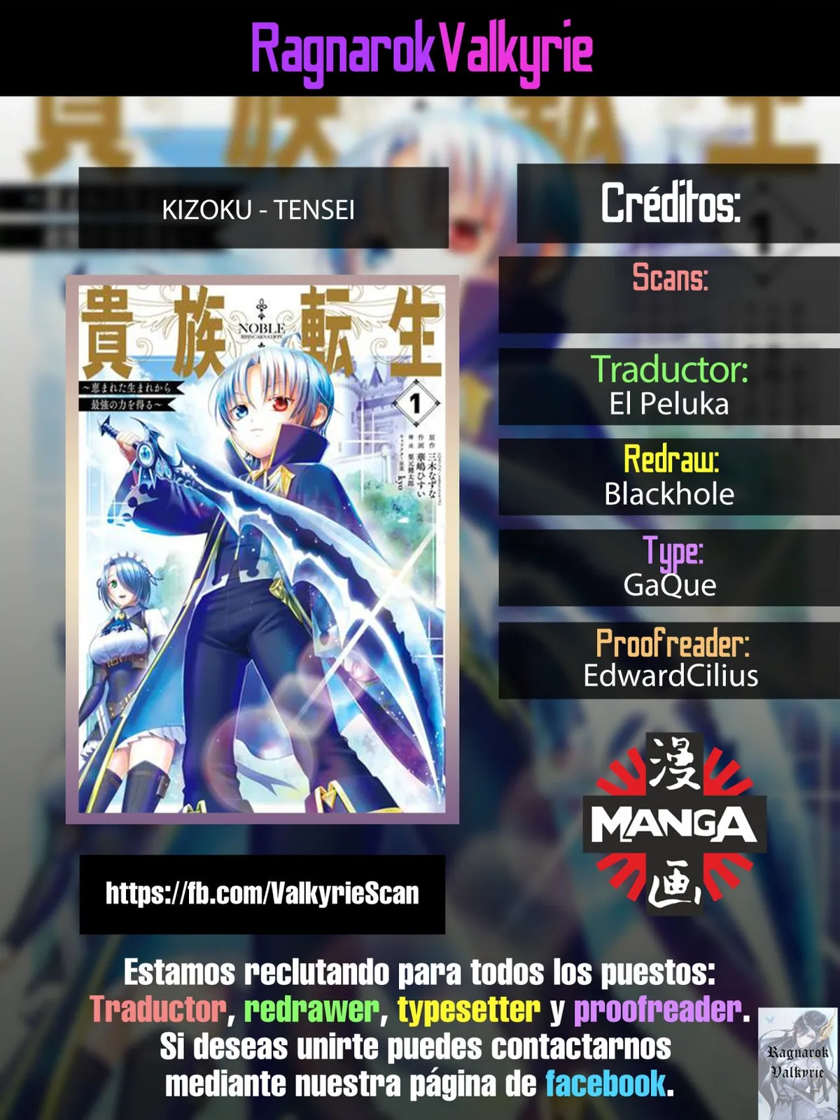 Kizoku Tensei ~Megumareta Umare kara Saikyou no Chikara wo Eru~ Capítulo 4.5 en Línea - página 1
