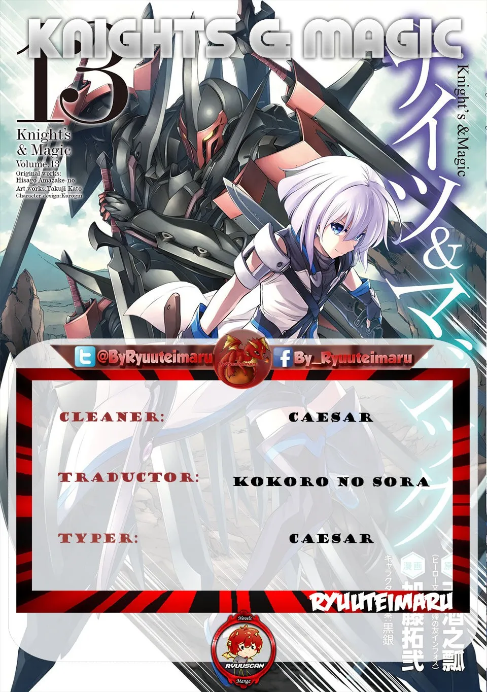 Knights & Magic Capítulo 108 en Línea - página 1