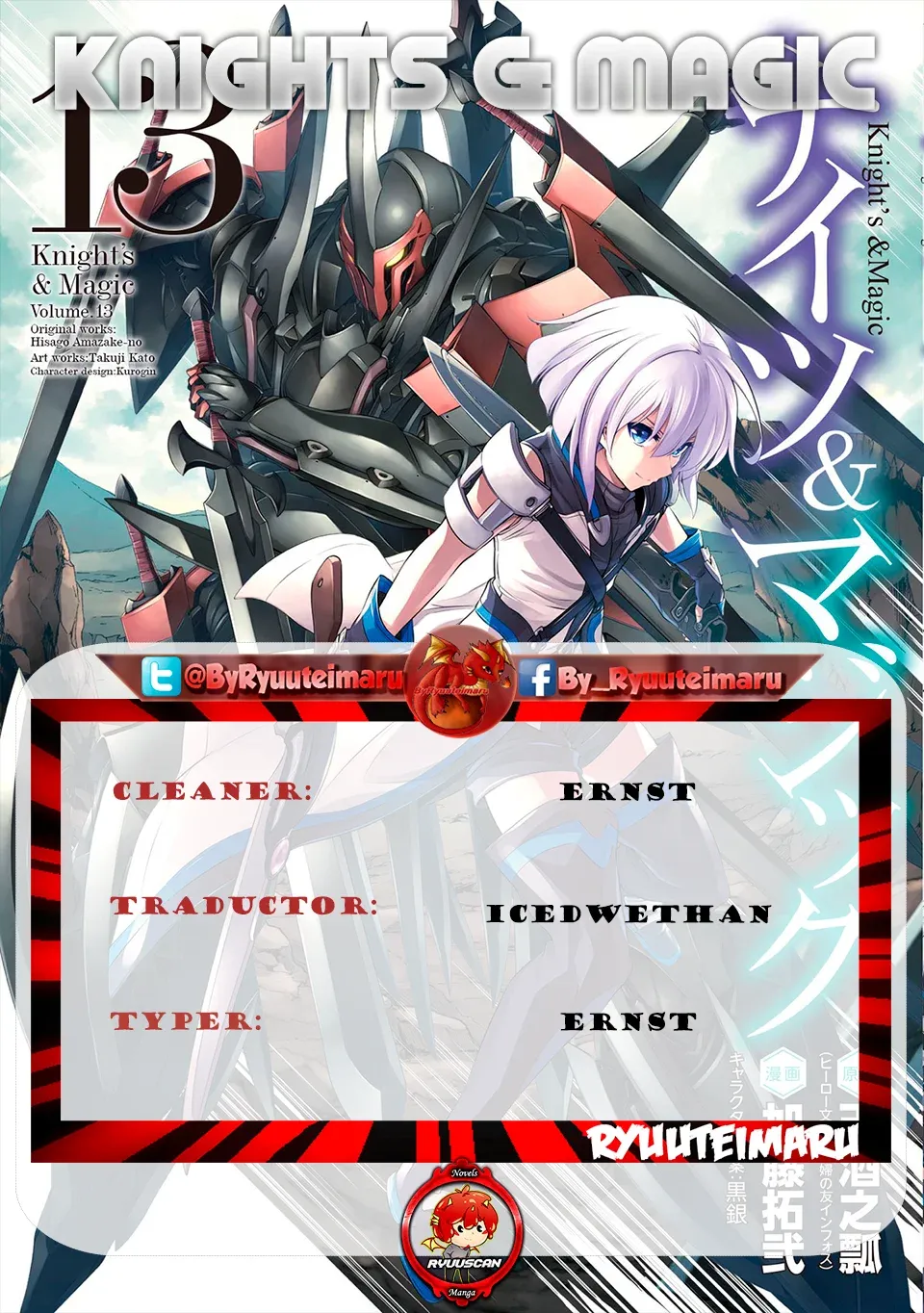 Knights & Magic Capítulo 112 en Línea - página 1
