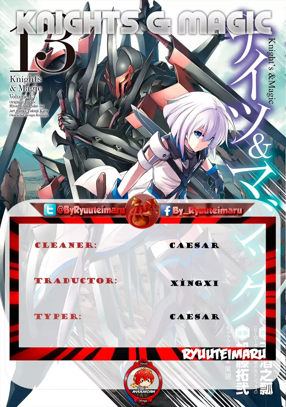 Knights & Magic Capítulo 114 en Línea - página 1