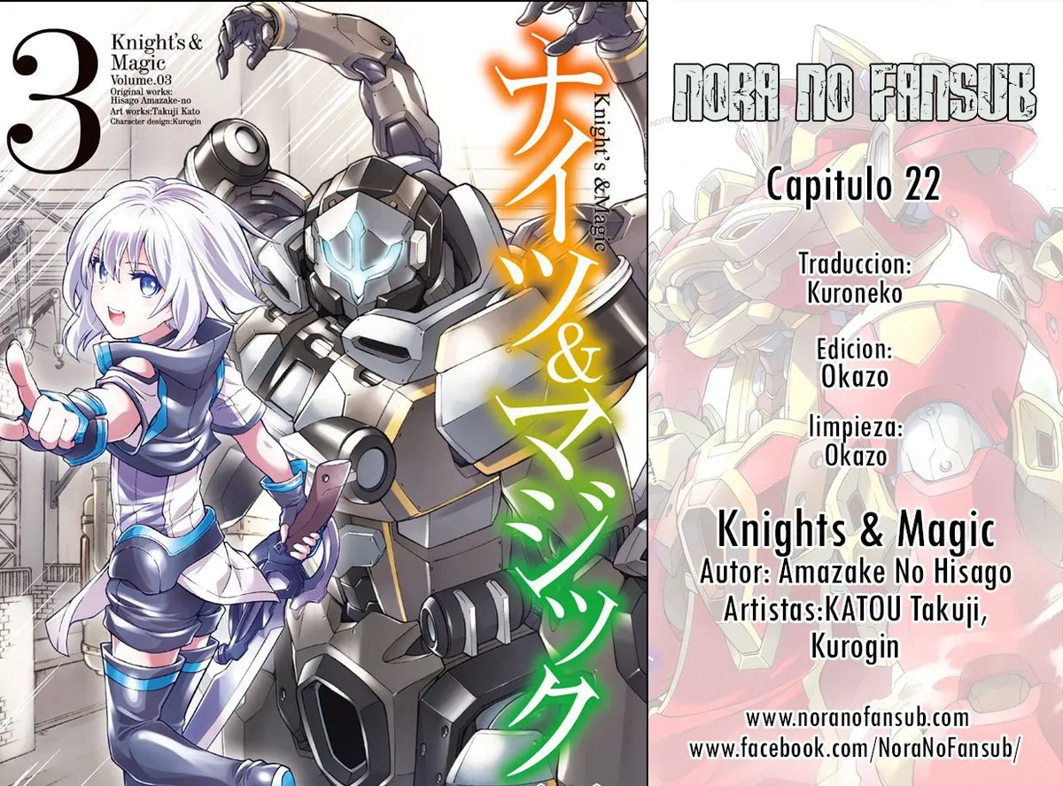 Knights & Magic Capítulo 22 en Línea - página 1