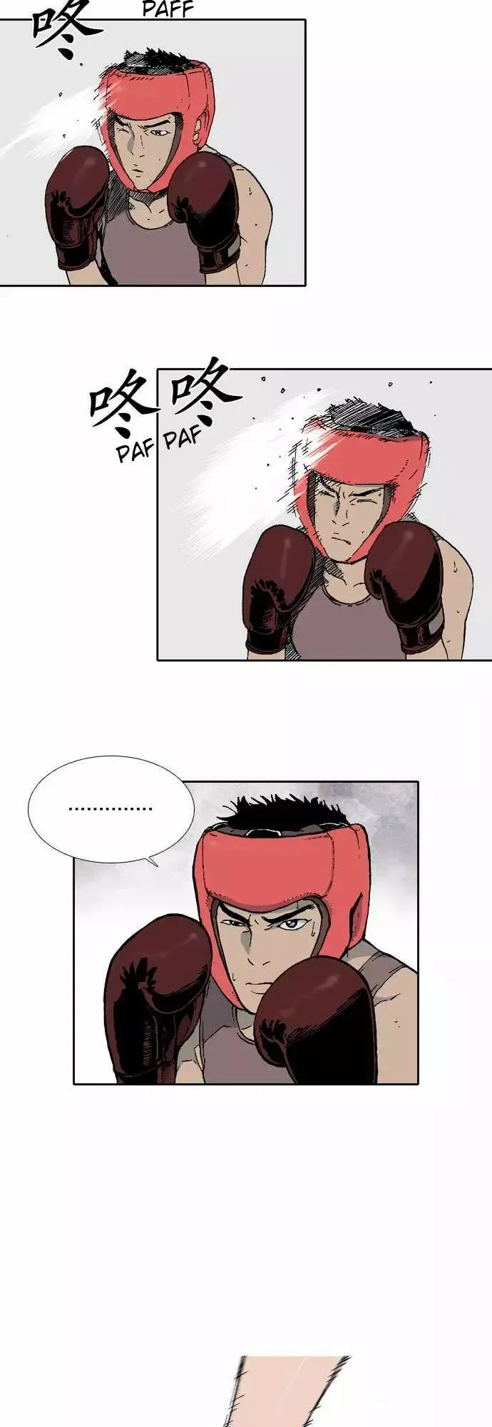 Knuckle Girl Capítulo 1 en Línea - página 7