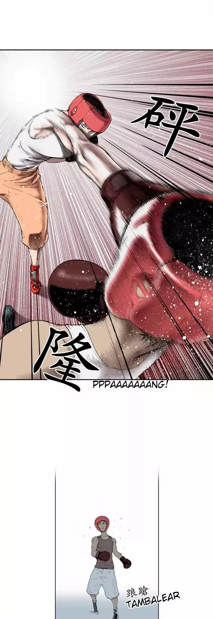 Knuckle Girl Capítulo 1 en Línea - página 12