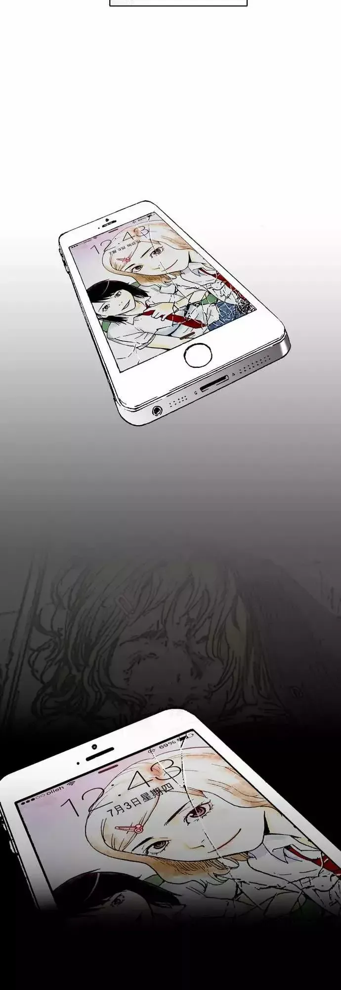 Knuckle Girl Capítulo 1 en Línea - página 27