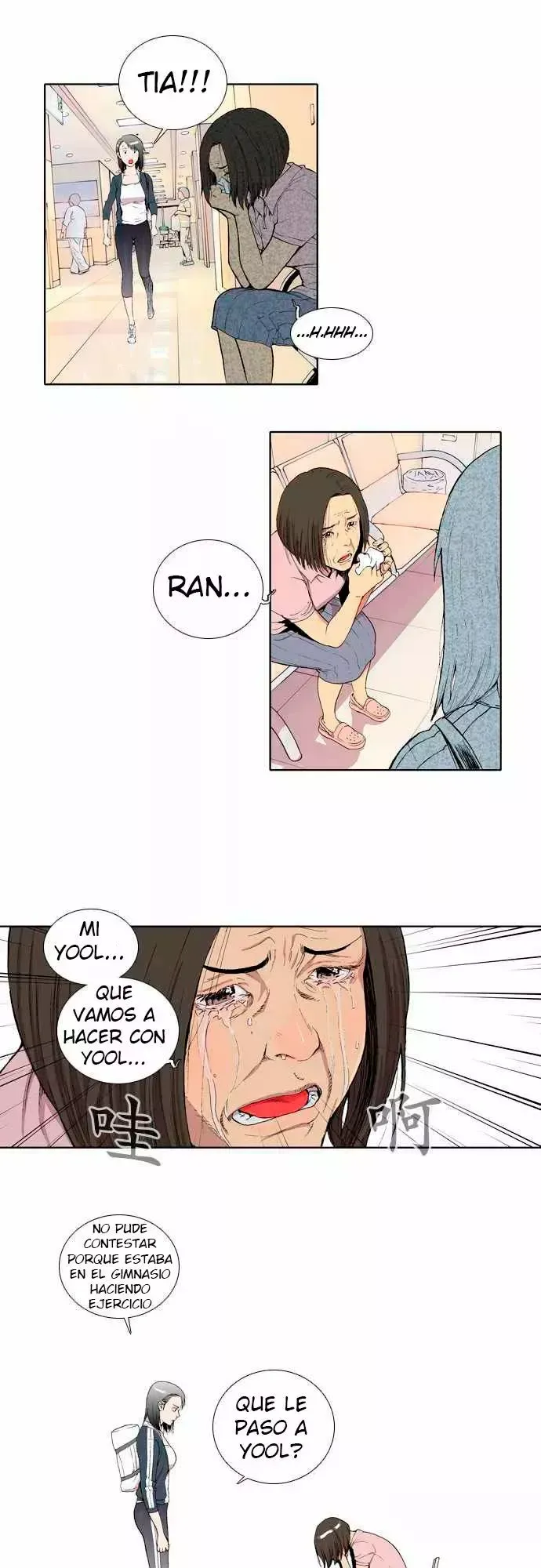 Knuckle Girl Capítulo 2 en Línea - página 6