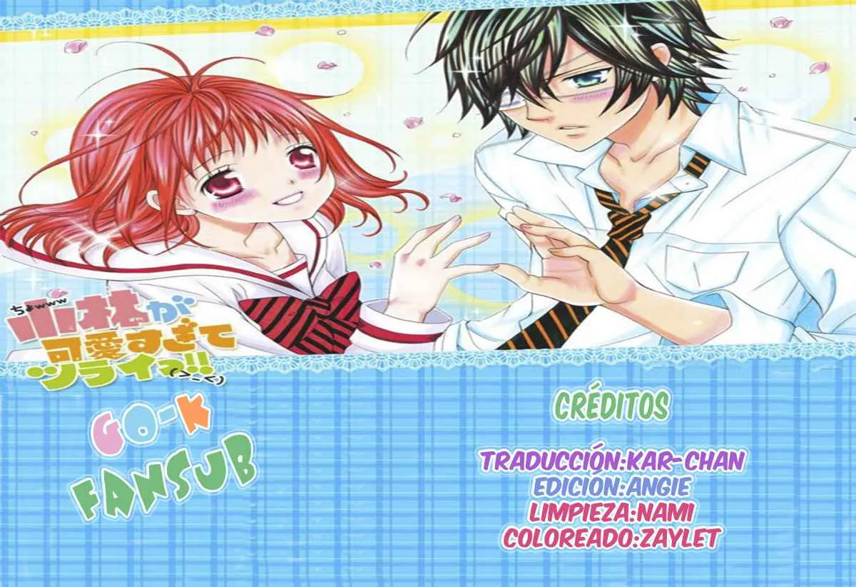 Kobayashi ga Kawai Sugite Tsurai!! Capítulo 13 en Línea - página 1