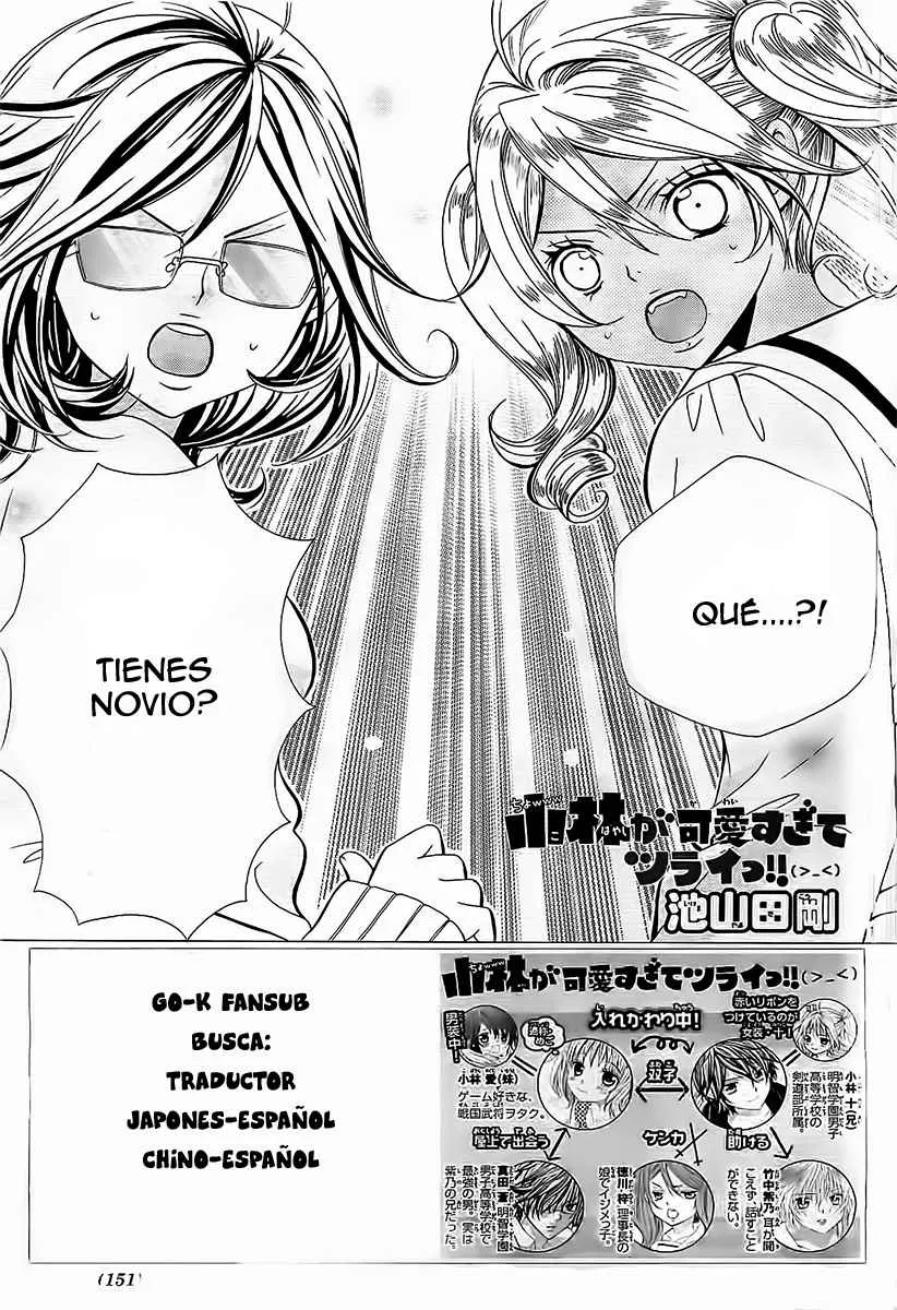 Kobayashi ga Kawai Sugite Tsurai!! Capítulo 16 en Línea - página 2