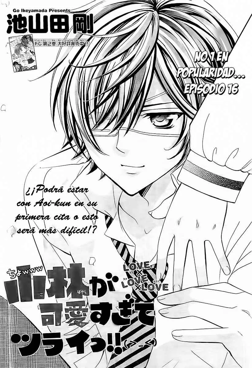 Kobayashi ga Kawai Sugite Tsurai!! Capítulo 16 en Línea - página 6