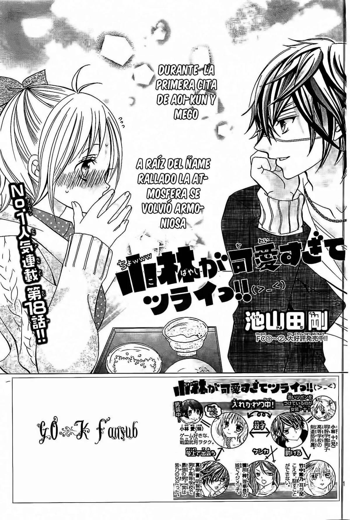 Kobayashi ga Kawai Sugite Tsurai!! Capítulo 18 en Línea - página 3