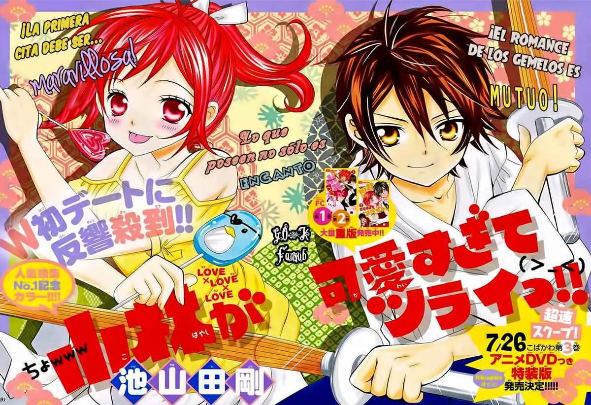 Kobayashi ga Kawai Sugite Tsurai!! Capítulo 19 en Línea - página 3