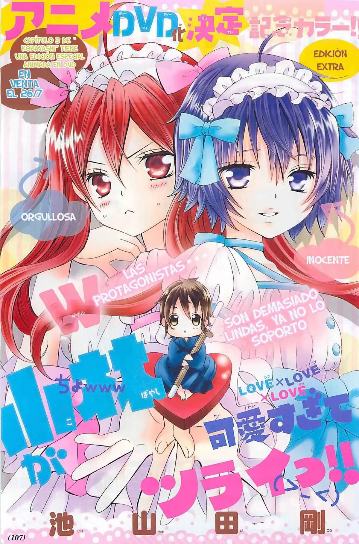 Kobayashi ga Kawai Sugite Tsurai!! Capítulo 20 en Línea - página 3