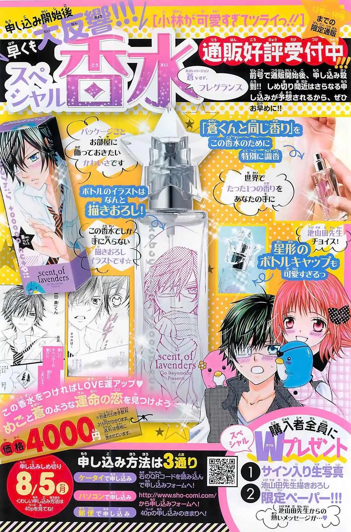 Kobayashi ga Kawai Sugite Tsurai!! Capítulo 20 en Línea - página 4