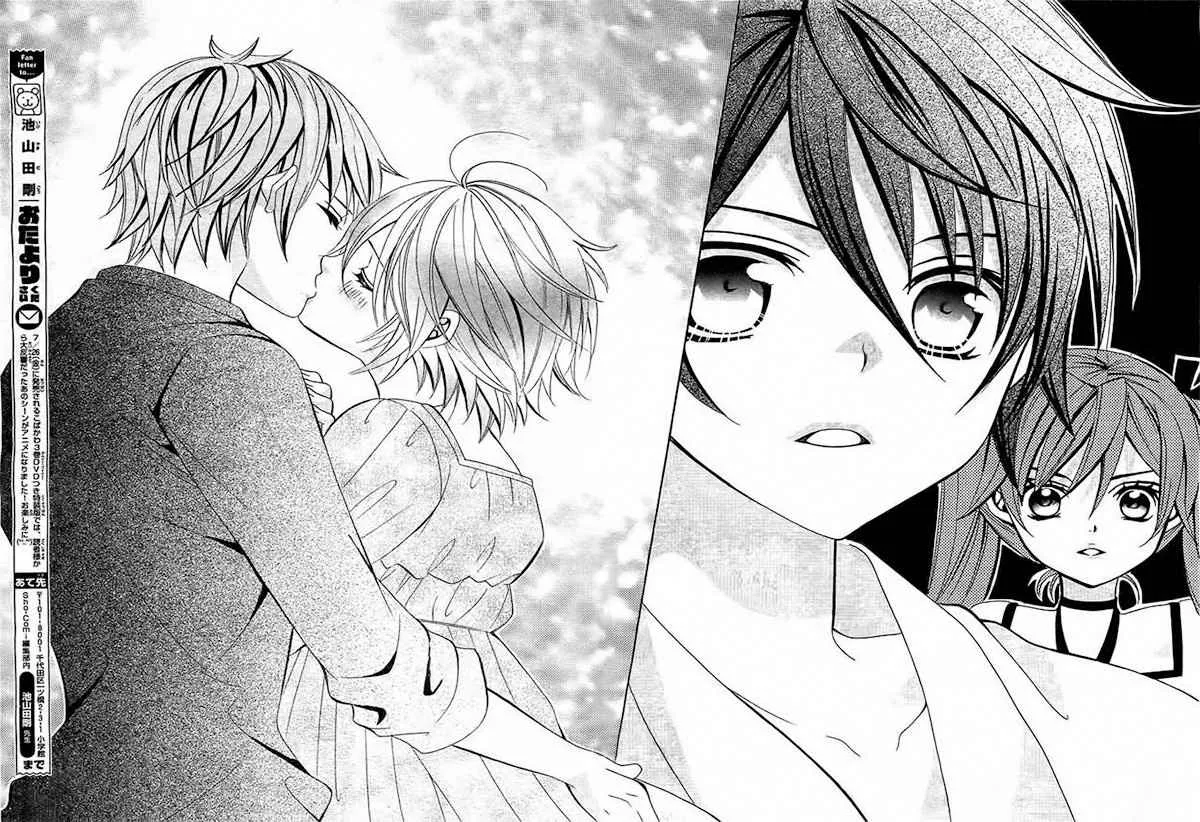 Kobayashi ga Kawai Sugite Tsurai!! Capítulo 20 en Línea - página 22